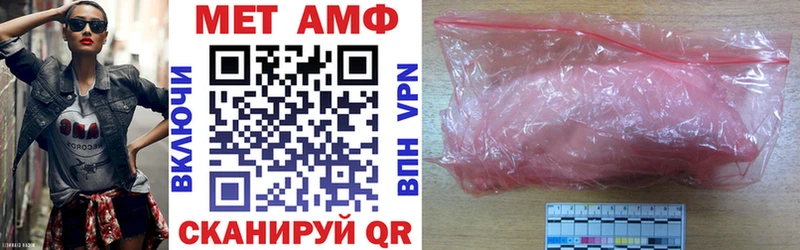 нарко площадка клад mega ONION АМФ Розовый Ленск что такое наркотик