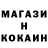 Кокаин VHQ Shouting Muteness