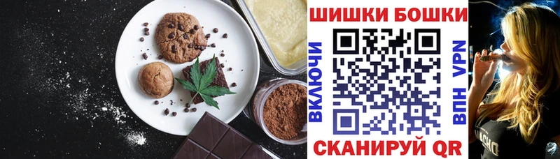 Canna-Cookies конопля Ленск