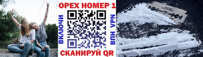 Кокаин FishScale Ленск