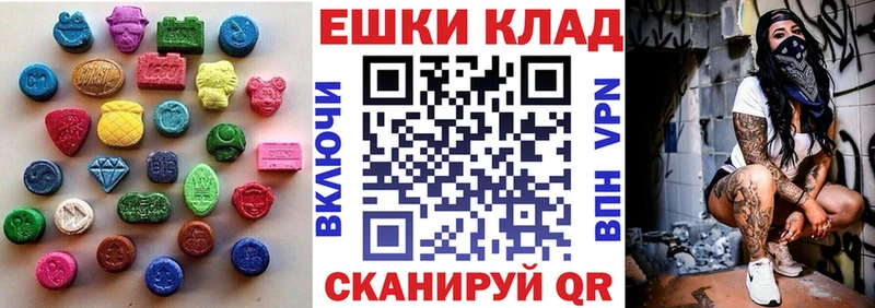 как найти Ленск ЭКСТАЗИ MDMA