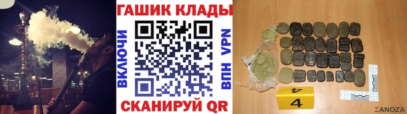 ГАШИШ гарик  купить наркотик  Ленск 