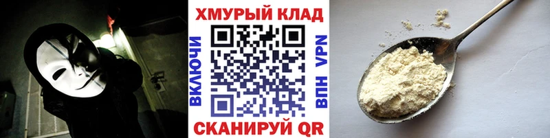 Героин афганец  Ленск 