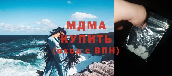 MDMA Баксан