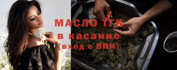 дмт Балабаново
