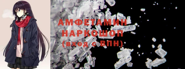 MDMA Баксан