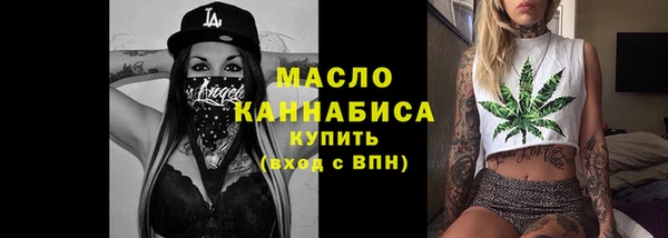 сатива Балахна