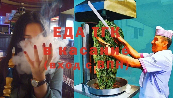 скорость Пересвет
