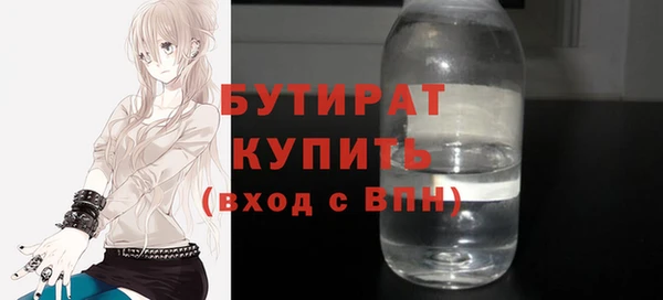 дмт Балабаново