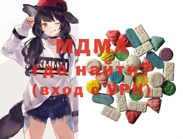 сатива Балахна