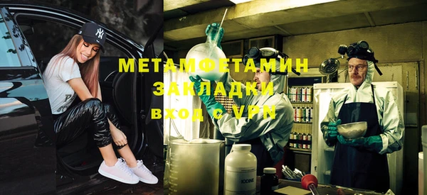 MDMA Баксан