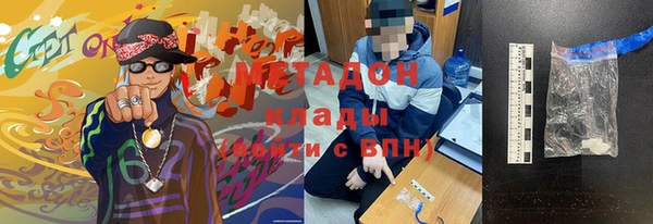 MDMA Баксан