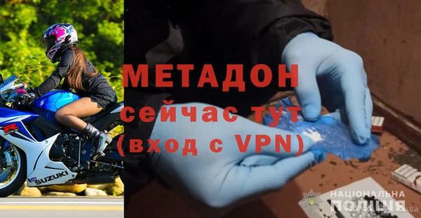 MDMA Баксан