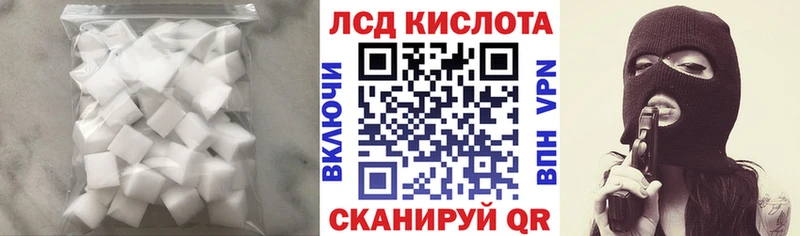 LSD-25 экстази кислота  магазин продажи   Ленск 