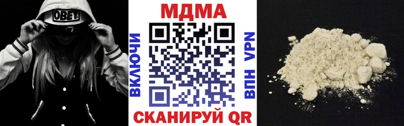 MDMA crystal  Ленск 