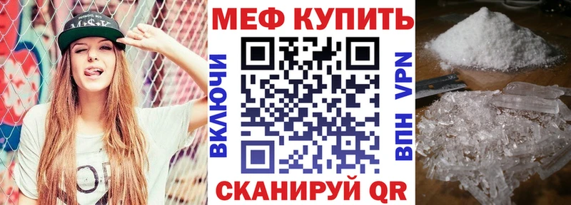 хочу   Ленск  Мефедрон мяу мяу 
