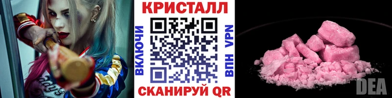 МЕТАМФЕТАМИН пудра  цена наркотик  ОМГ ОМГ сайт  Ленск 