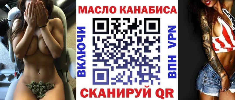наркошоп  Ленск  Дистиллят ТГК вейп с тгк 